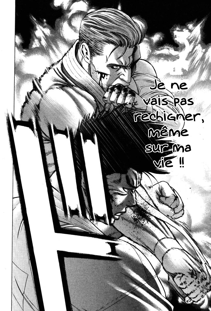 img Karate Shoukoushi Kohinata Minoru 12